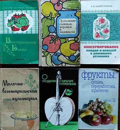 Кулинария+ Подборка книг_01 Almaty