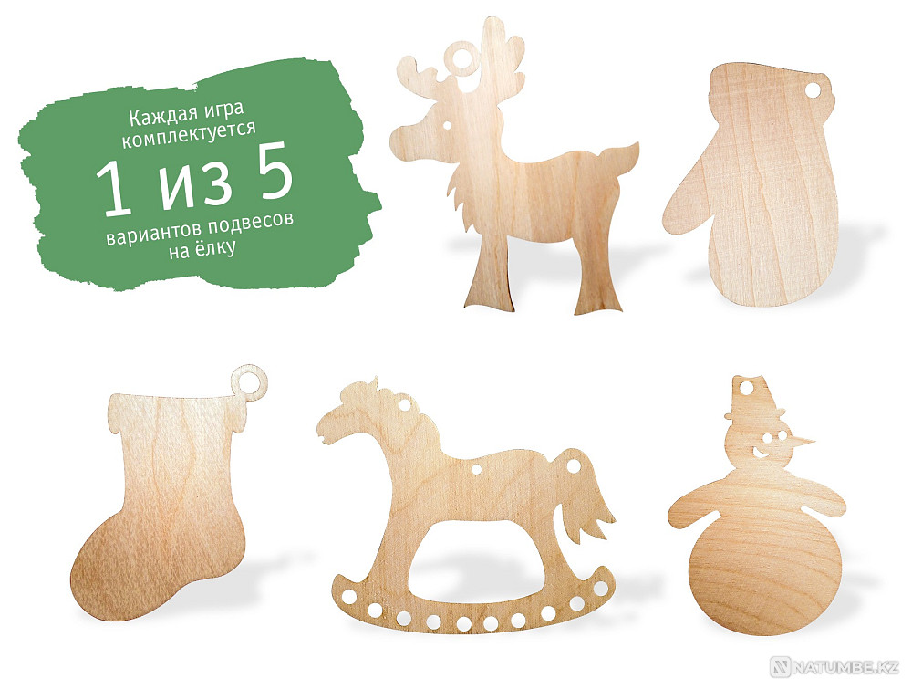 Настольная игра: Мемо Новый Год Алматы - изображение 2