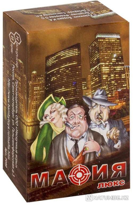 Board game: Mafia Lux | Almaty - photo 1