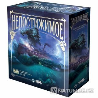 Настольная игра: Непостижимое Алматы - изображение 1