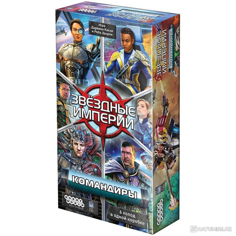 Настолка: Звёздные империи Командир Алматы - изображение 1