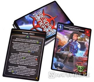 Настолка: Звёздные империи Командир Алматы - изображение 6