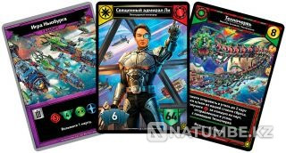 Настолка: Звёздные империи Командир Алматы - изображение 4