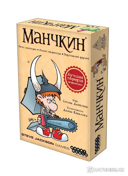 Настольная игра: Манчкин Алматы - изображение 1