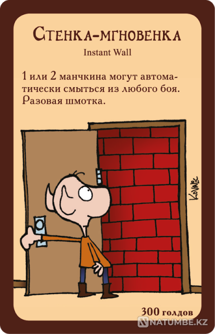 Настольная игра: Манчкин Алматы - изображение 5