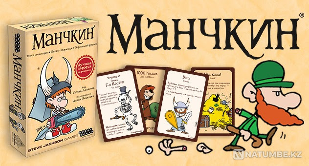 Настольная игра: Манчкин Алматы - изображение 2