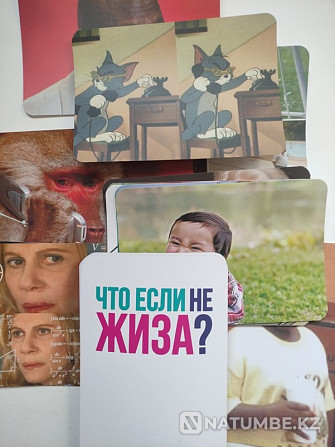 What if not Zhiza? Game about memes Almaty - photo 3