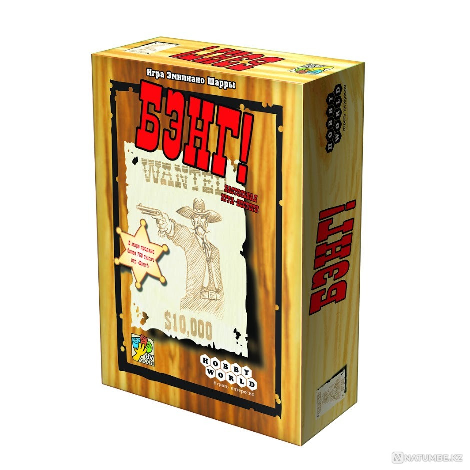Настольная игра: Бэнг! | Хоббиворлд Алматы - изображение 1
