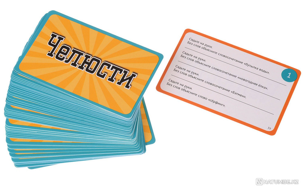 Board game: Jaws | Magellan Almaty - photo 3