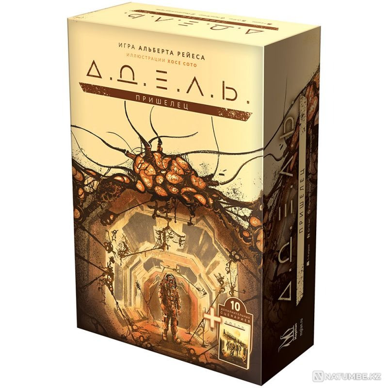 Настолка Адель Дополнение Пришелец Алматы - изображение 1