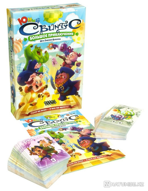 Svintus Young Big adventure Almaty - photo 1