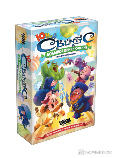 Svintus Young Big adventure Almaty - photo 4