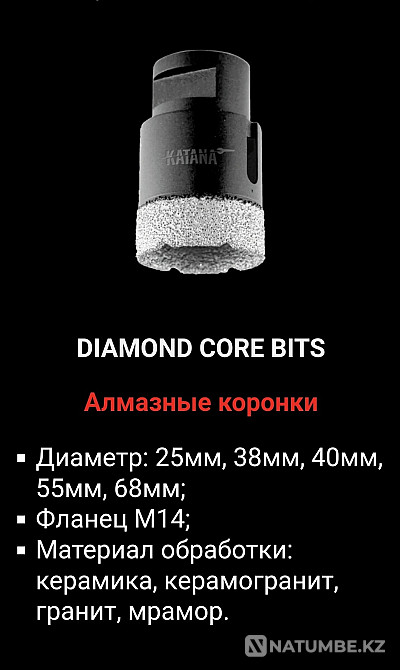 Diamond crowns-KATANA Almaty - photo 3