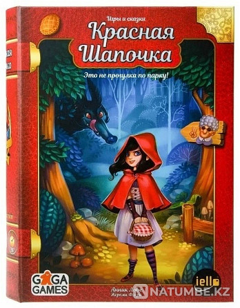 Board game: Little Red Riding Hood Almaty - photo 1