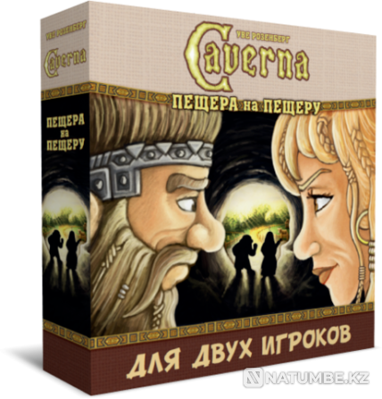 Настолка: Caverna Пещера на пещеру Алматы - изображение 1