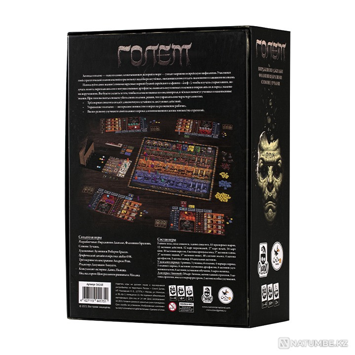 Настольная игра: Голем Алматы - изображение 3