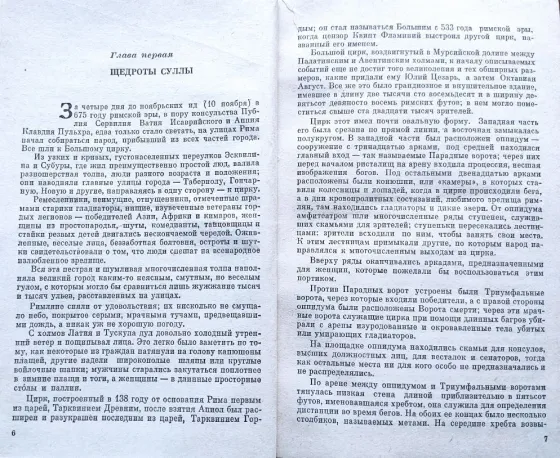 Мир приключений: Подборка книг_03 Алматы