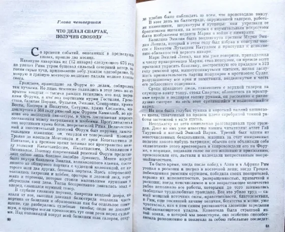 Мир приключений: Подборка книг_03 Алматы