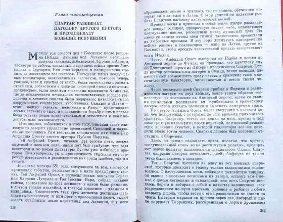 Мир приключений: Подборка книг_03 Алматы
