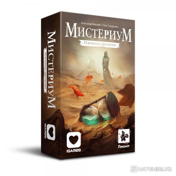 Mysterium: Prisoner of Time Almaty - photo 1