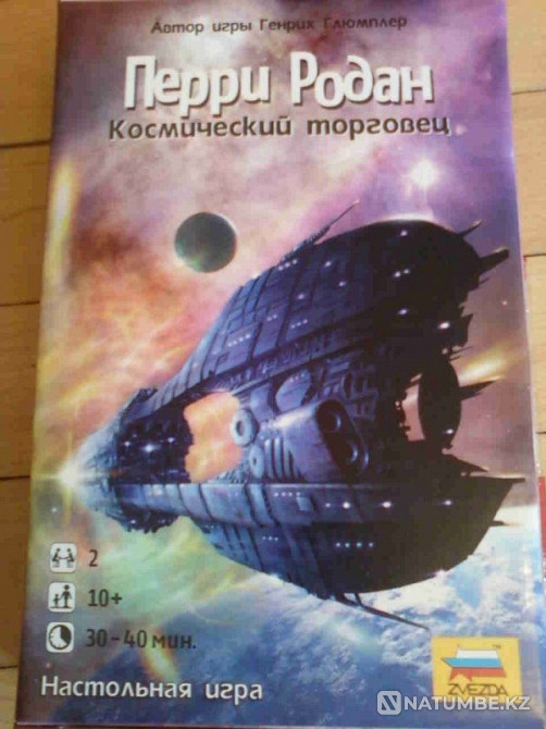 Перри Родан ғарыштық трейдер  Алматы - изображение 1