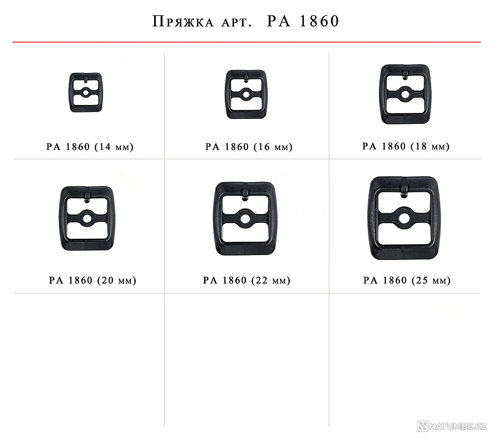 Пластикалық ілмектер  Алматы - изображение 3