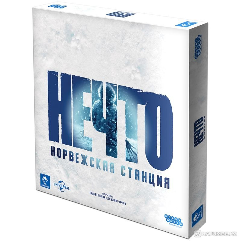 The thing. Norwegian station Almaty - photo 2