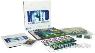 The thing. Norwegian station Almaty - photo 3