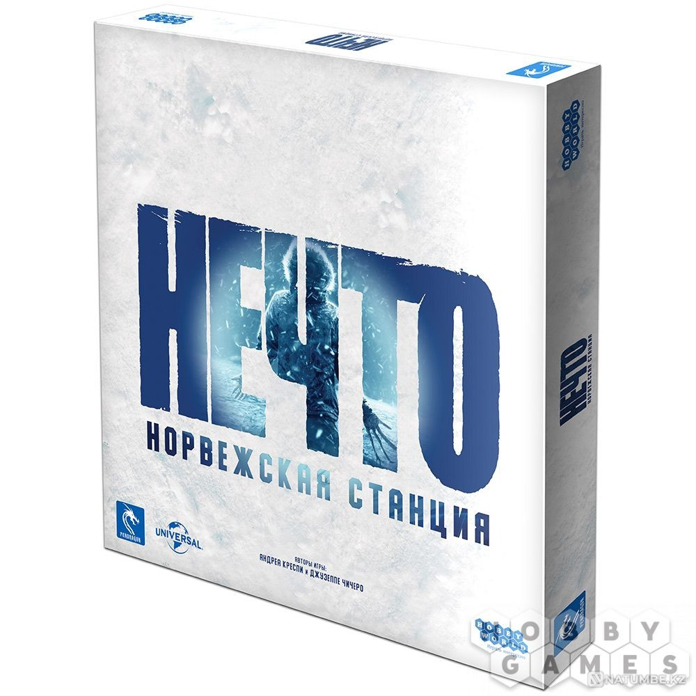 The thing. Norwegian station Almaty - photo 1