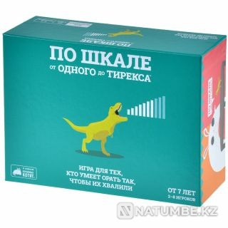 On a scale from one to T-Rex Almaty - photo 1