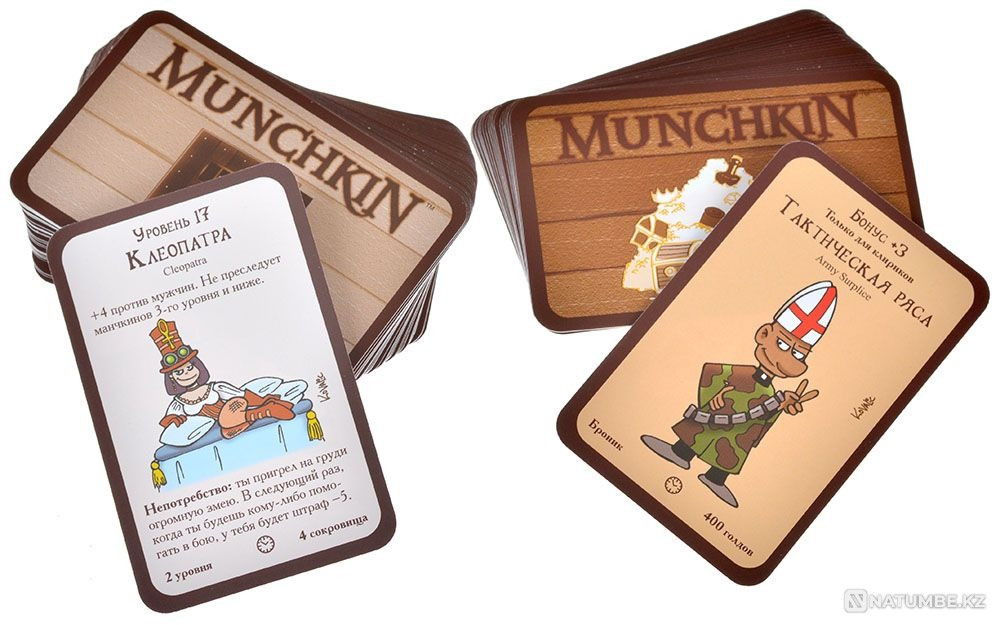 Munchkin-10. Time Warp Almaty - photo 5