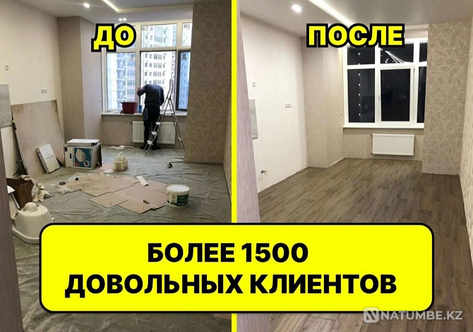 Клининг, уборка квартир домов помещений Алматы - изображение 3