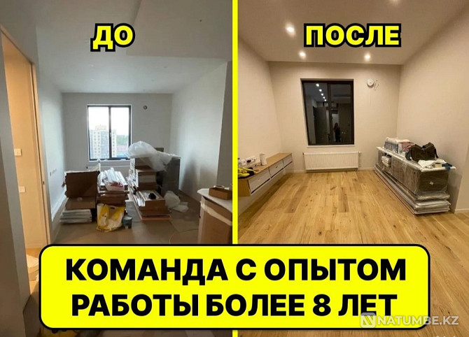 Клининг, уборка квартир домов помещений Алматы - изображение 4