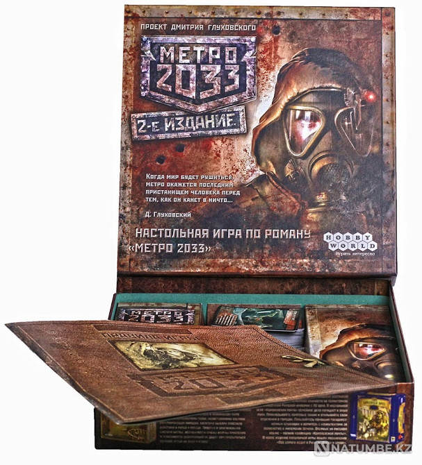 Board game: Metro 2033 Almaty - photo 2