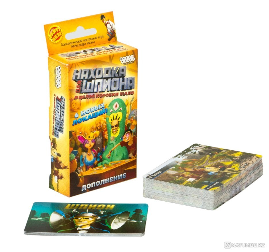 A find for a spy And the whole box is not enough Almaty - photo 1