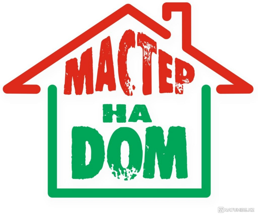 Профессиональный сервис «Домашний Мастер Тараз - изображение 1