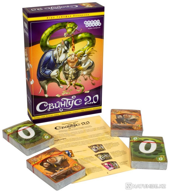Board game: Svintus 2.0 Almaty - photo 1