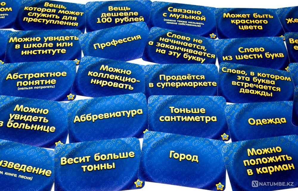 Board game: Consideration Almaty - photo 3