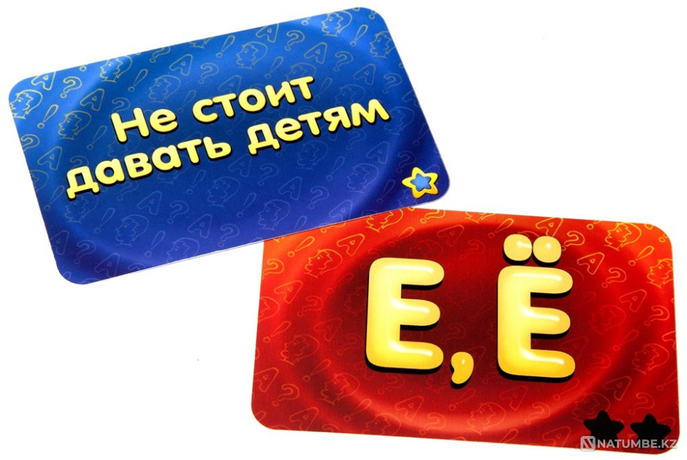 Board game: Consideration Almaty - photo 5