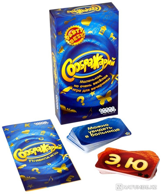 Board game: Consideration Almaty - photo 1