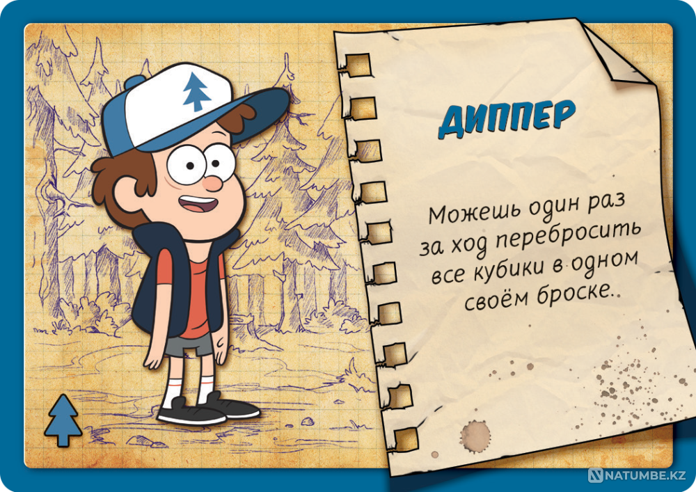 Настольная игра: Гравити Фолз 2020 Алматы - изображение 4