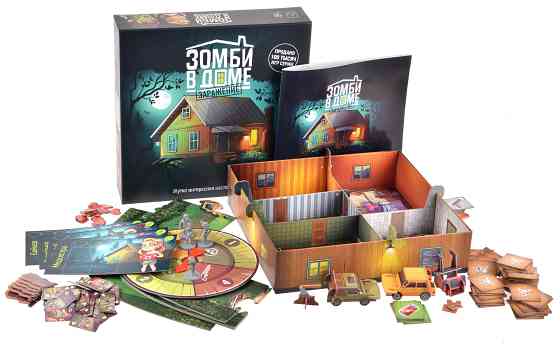 Настольная игра: Зомби в доме Заражение Almaty