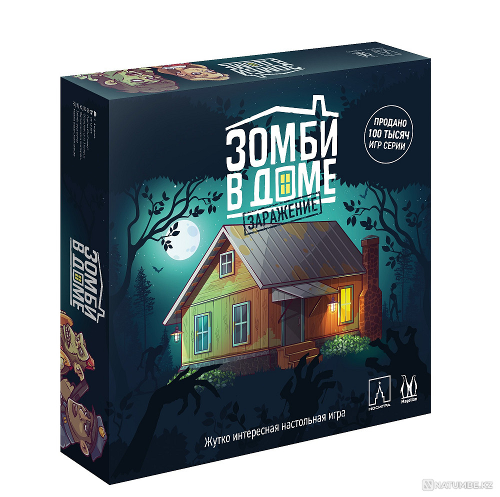 Board game: Zombies in the house Infection Almaty - photo 1