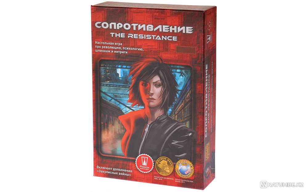 Настольная игра: Сопротивление Алматы - изображение 1