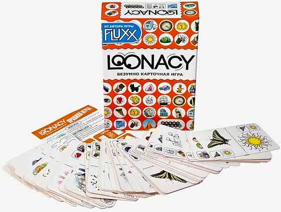 Настольная игра: Loonacy (Лунаси  Алматы