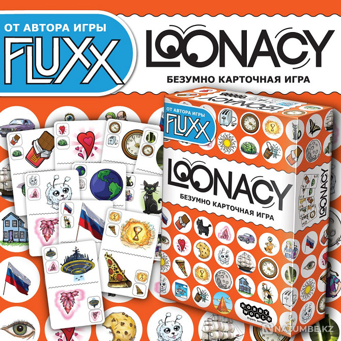 Настольная игра: Loonacy (Лунаси Алматы - изображение 1