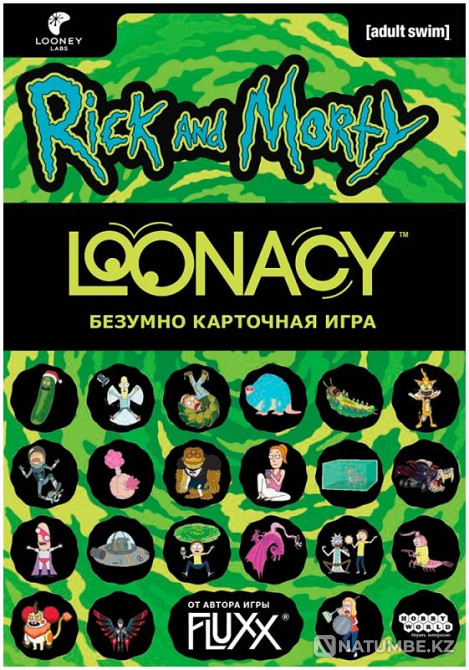 Loonacy (Лунаси) Рик и Морти Алматы - изображение 2