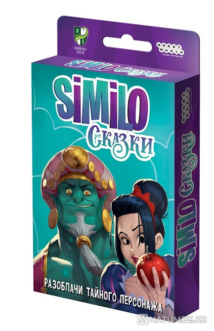Настольная игра: Similo Сказки Алматы - изображение 7