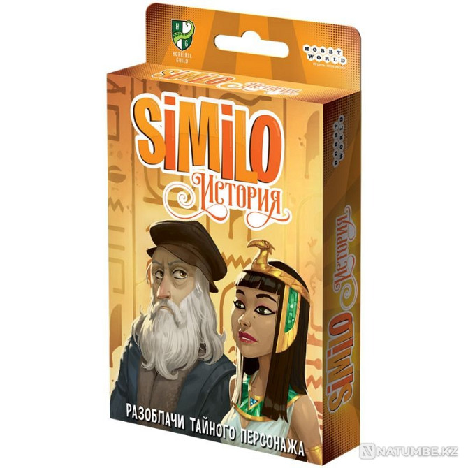 Board game: Similo Story Almaty - photo 8