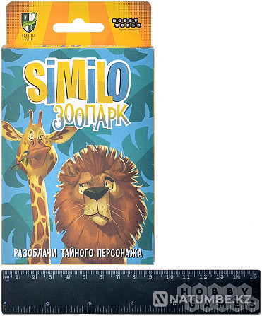 Board game: Similo Zoo Almaty - photo 1